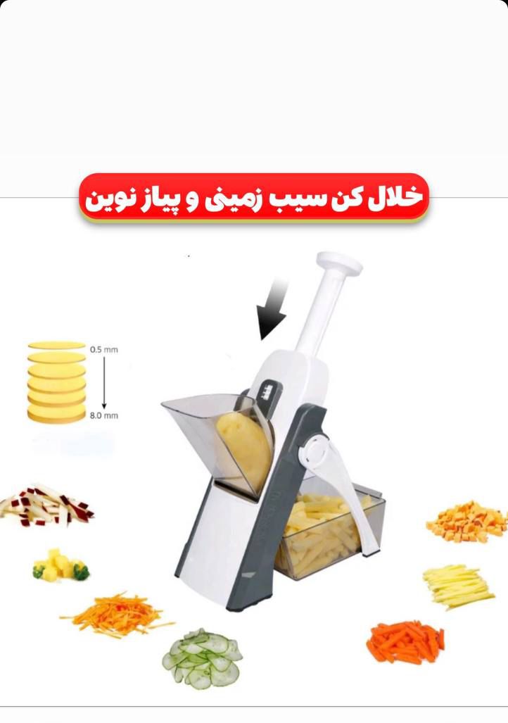 چیپس